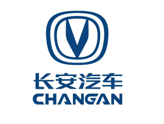 長安汽車
